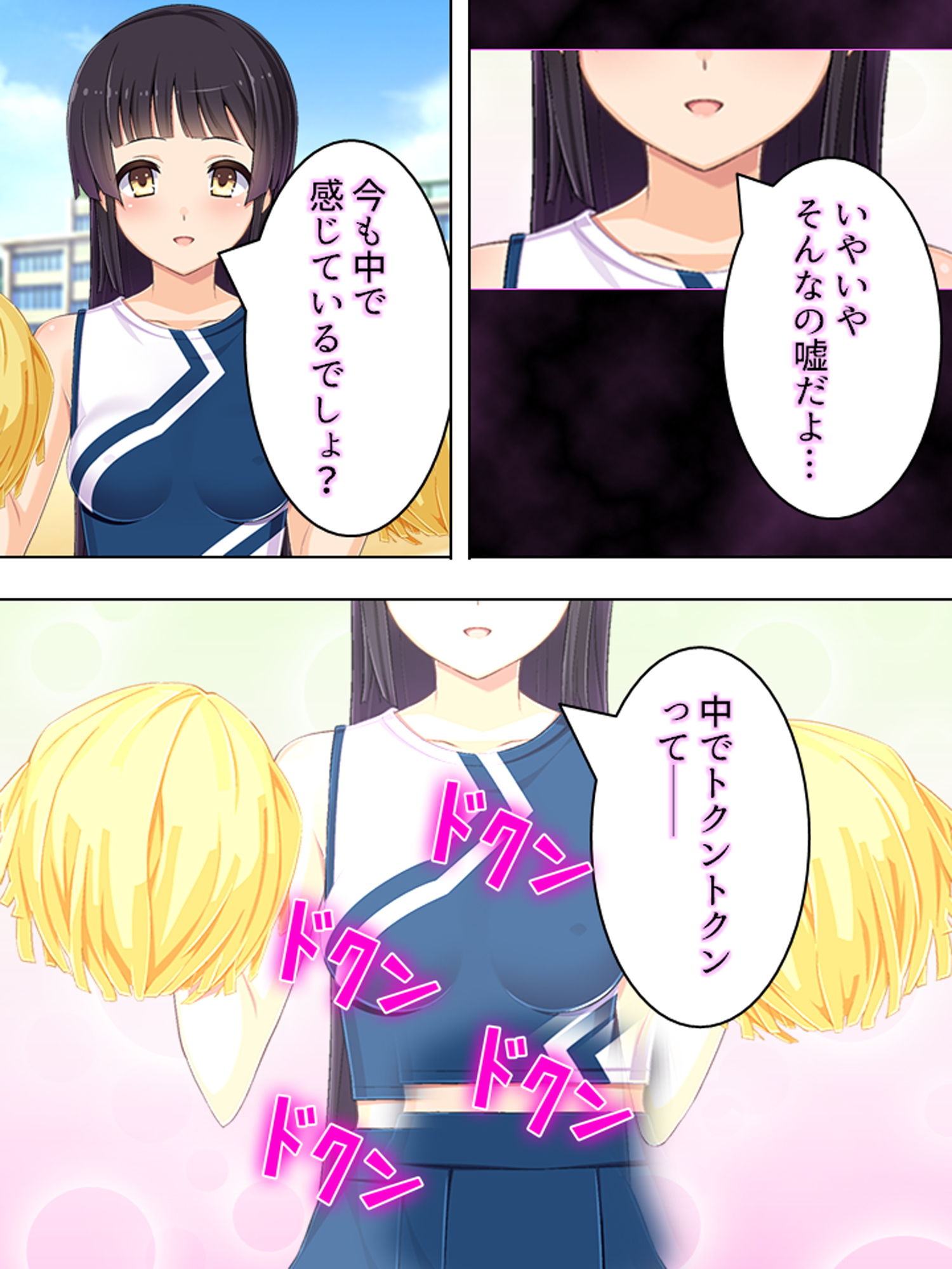 サンプル画像6:ゴールまで全部がエロマス！マヨヒガすごろく 7巻(悶々堂) [d_181247]