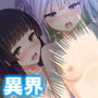 ゴールまで全部がエロマス!マヨヒガすごろく 7巻 d_181247のパッケージ画像 ゴールまで全部がエロマス!マヨヒガすごろく 7巻 d_181247のパッケージ画像
