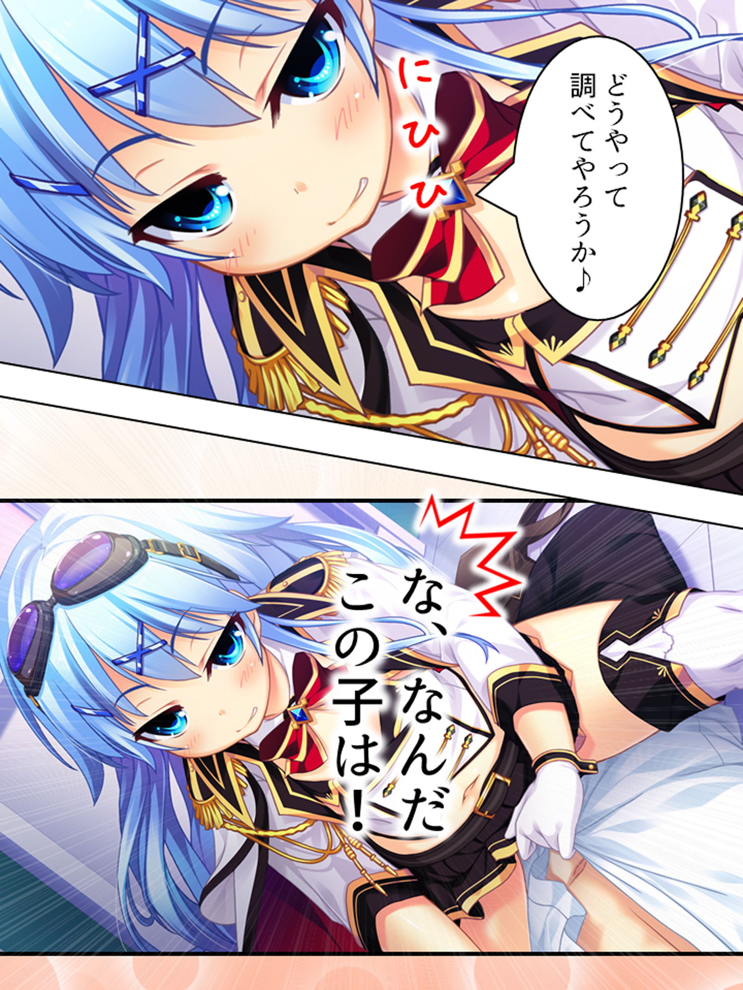 サンプル画像6:怪異と戦う美少女たちと煩悩まみれの緊急ミッション！ 1巻(悶々堂) [d_181248]