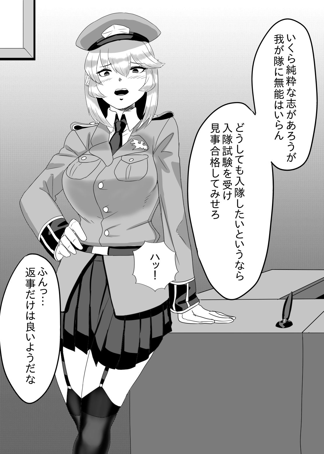 サンプル画像2:ふたなり大佐と●●兵の性日誌(日々草話) [d_181263]