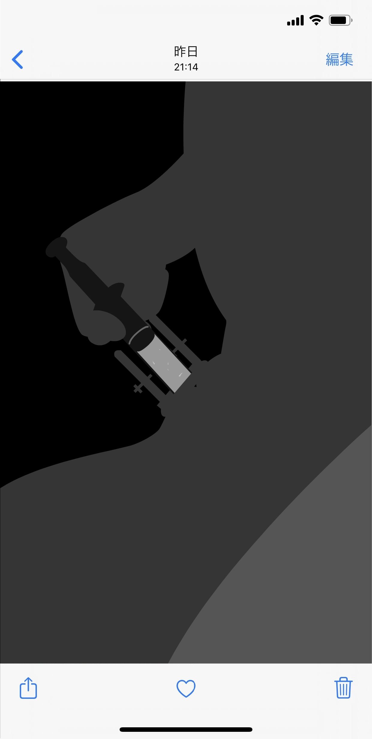 サンプル画像4:わたしの蟲姦遊び 蚊の幼虫（ボウフラ）編 第5話 全編(シングルママの日常) [d_181282]