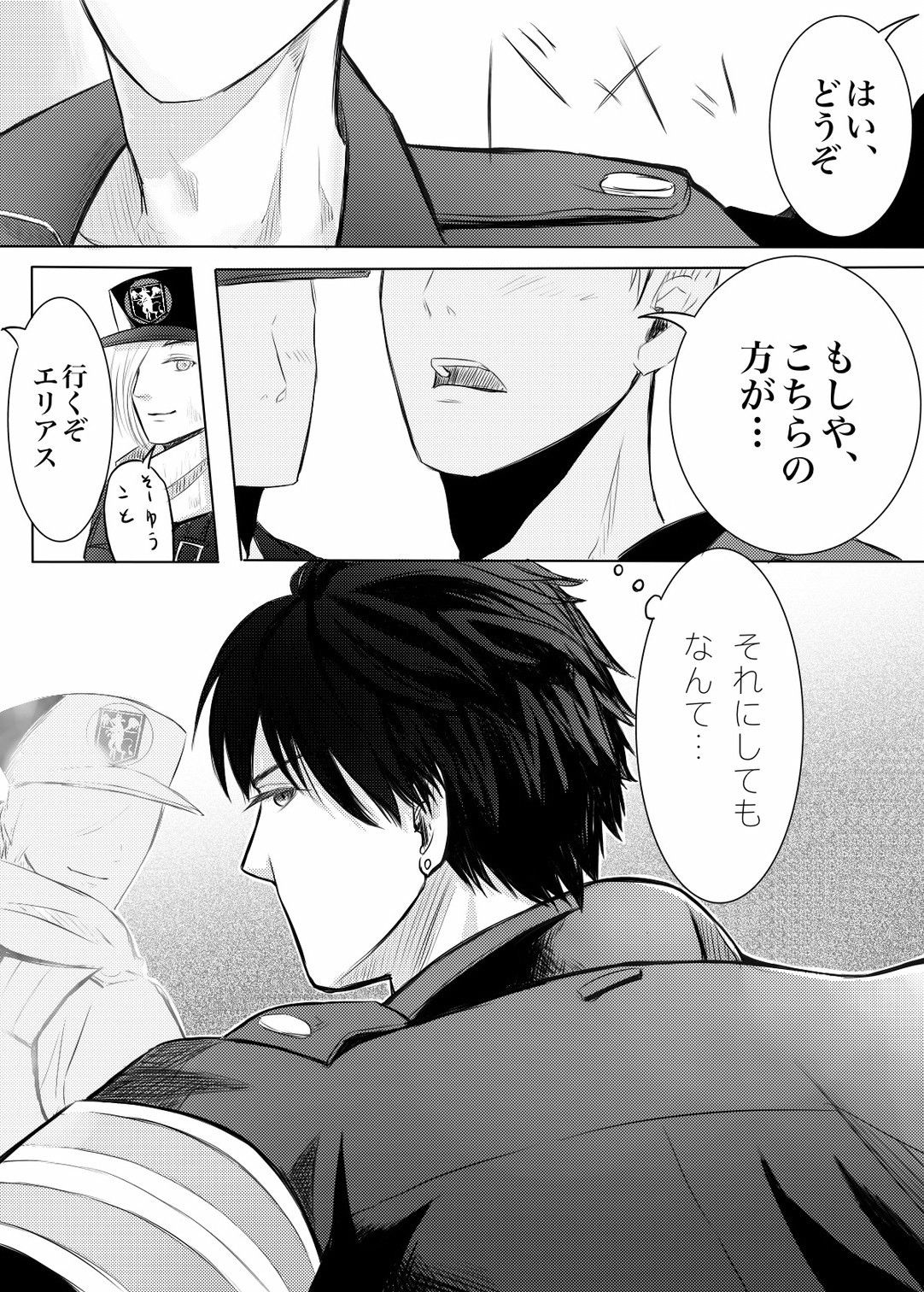 奴●を経るの画像3