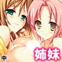 民家で5人姉妹がご奉仕!エッチな癒し処へご招待♪ 中 d_181305のパッケージ画像 民家で5人姉妹がご奉仕!エッチな癒し処へご招待♪ 中 d_181305のパッケージ画像