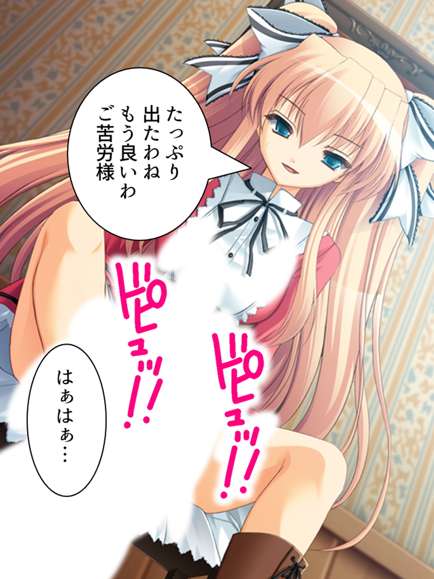 サンプル画像4:ヤリたい盛りのドSお嬢様の命令に絶対服従するM男 上巻(アロマコミック) [d_181306]