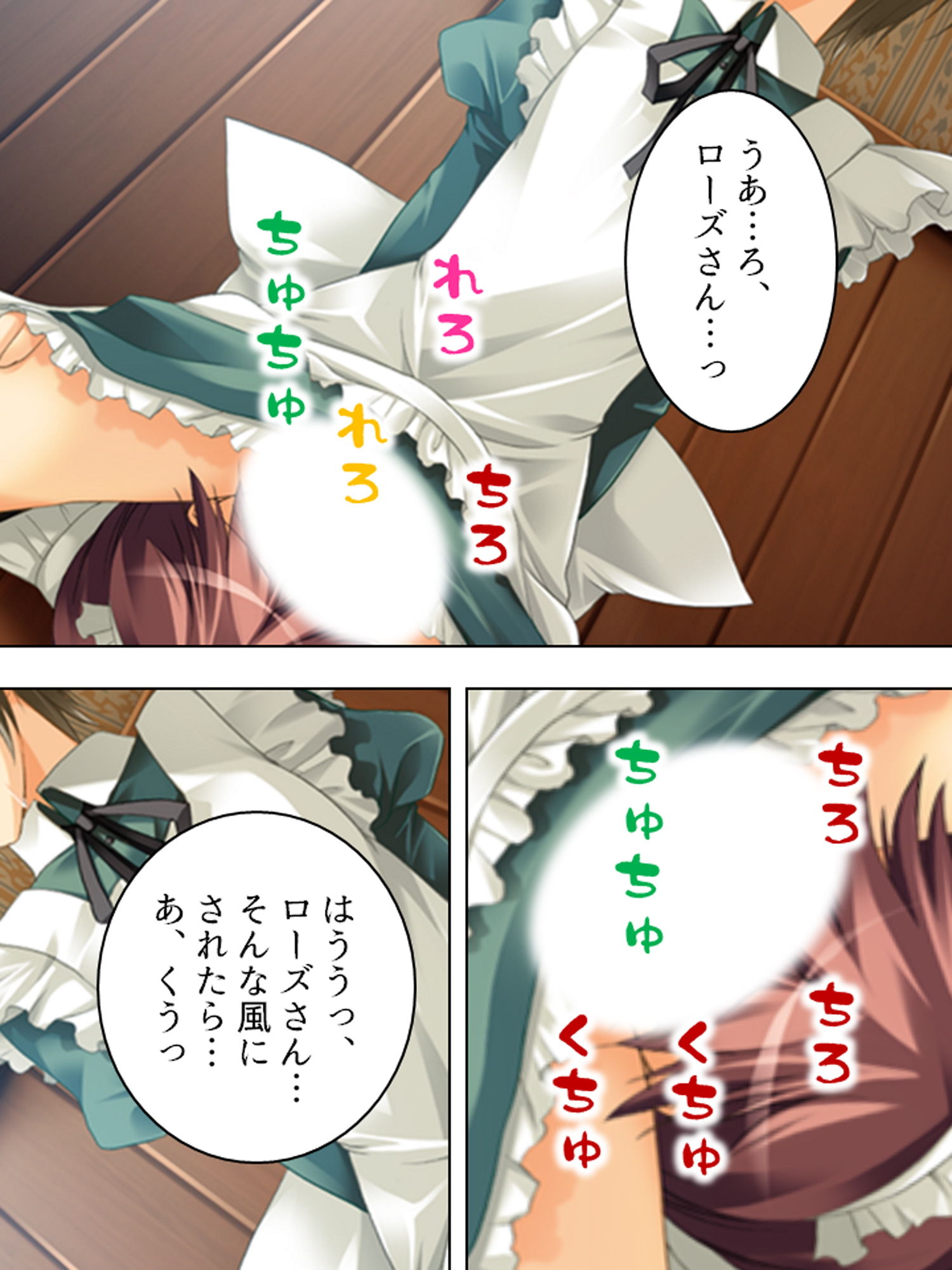 サンプル画像5:ヤリたい盛りのドSお嬢様の命令に絶対服従するM男 上巻(アロマコミック) [d_181306]