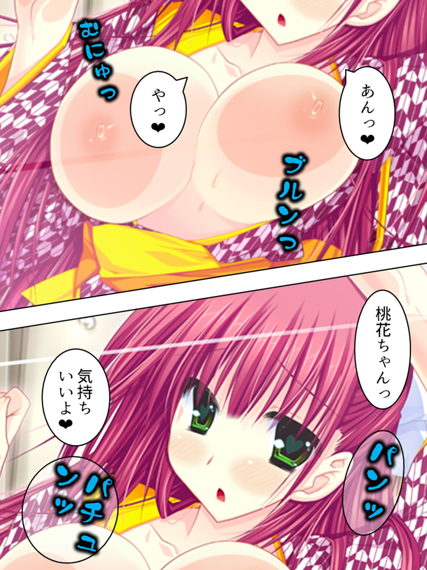 サンプル画像2:もしもオッサンがモテ男君の体と入れ替わったら中(アロマコミック) [d_181307]