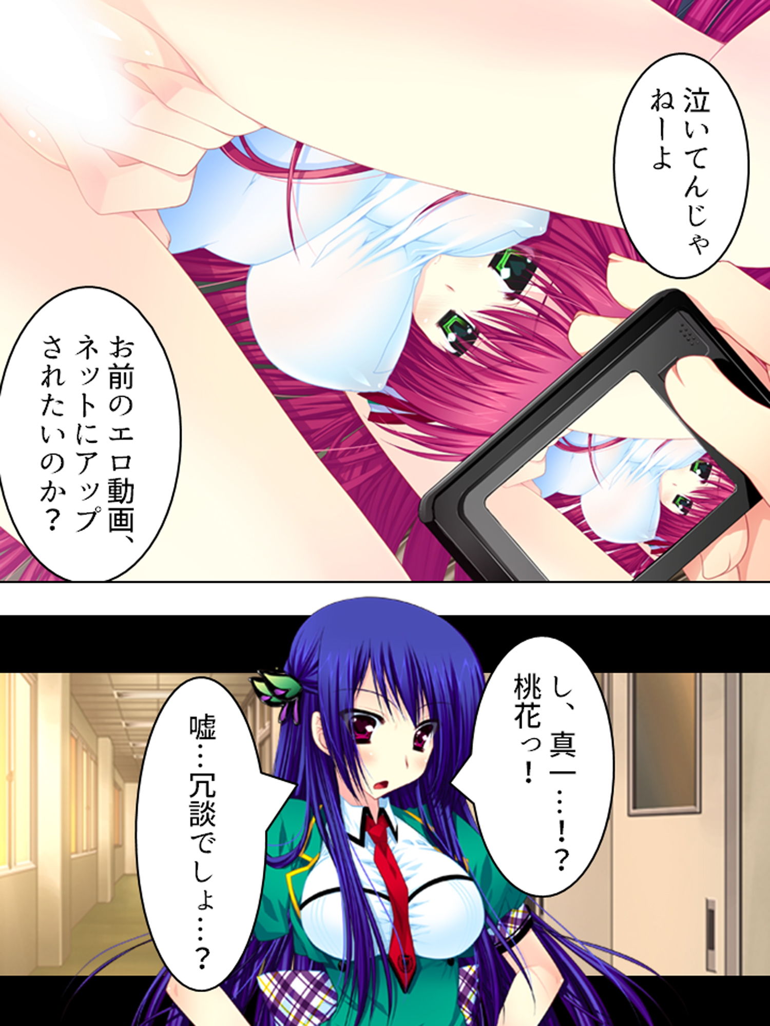 サンプル画像3:もしもオッサンがモテ男君の体と入れ替わったら中(アロマコミック) [d_181307]