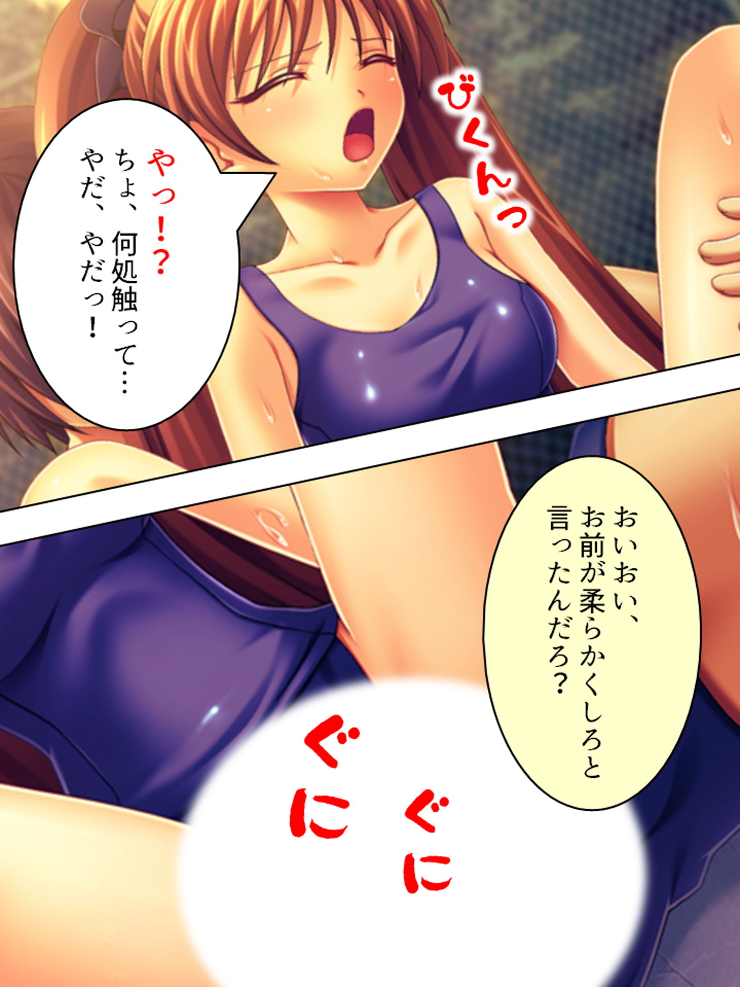 サンプル画像3:有名選手とそっくりの名前でスク水学生をパコり放題！ 3巻(アロマコミック) [d_181309]