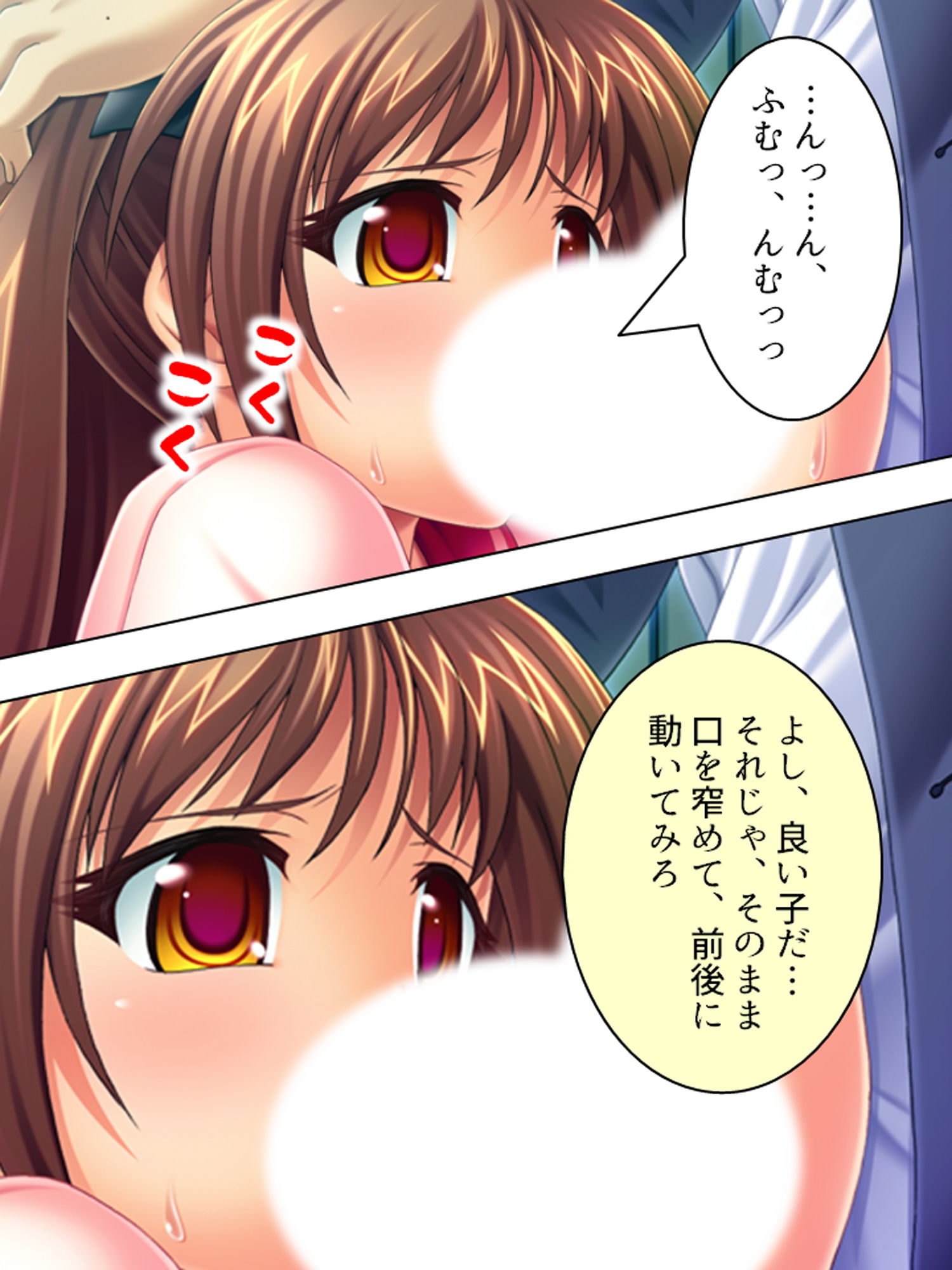 有名選手とそっくりの名前でスク水学生をパコり放題！ 3巻のサンプル画像 6
