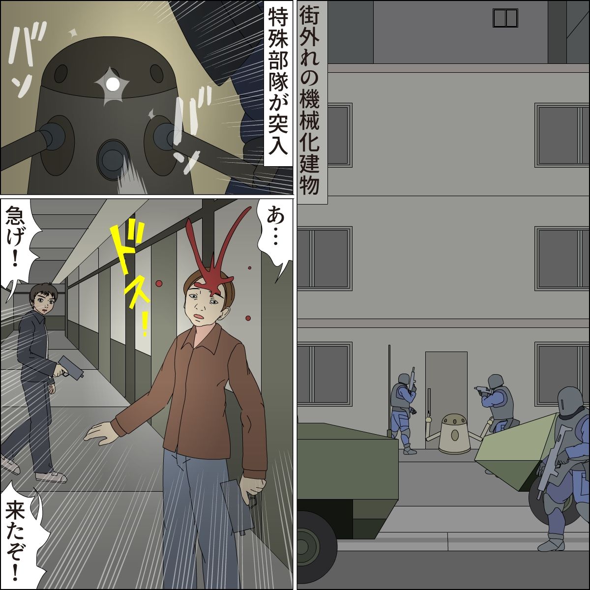 サンプル画像1:ターゲット ペット ガン アリス(ブルーブラッド) [d_181333]