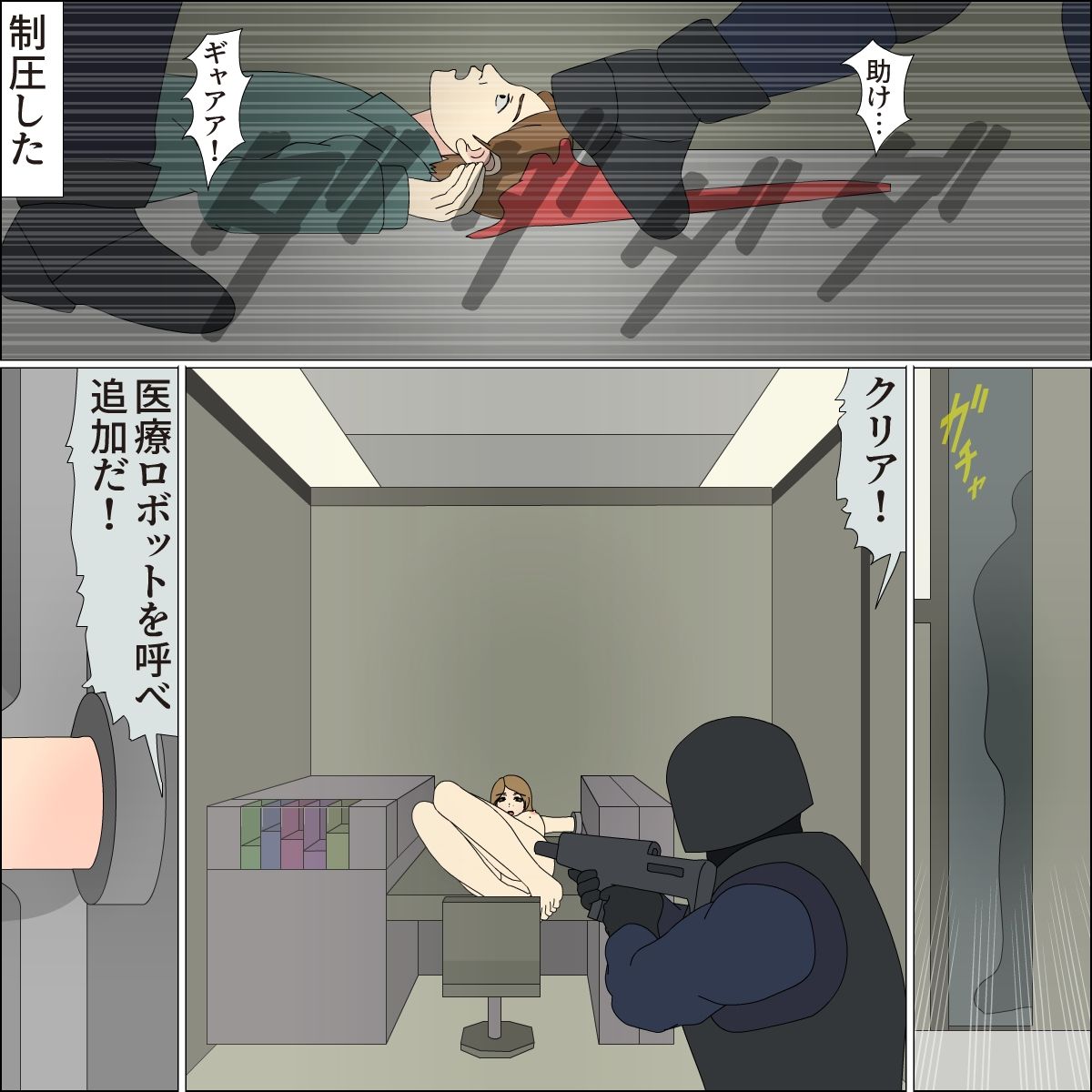 サンプル画像2:ターゲット ペット ガン アリス(ブルーブラッド) [d_181333]