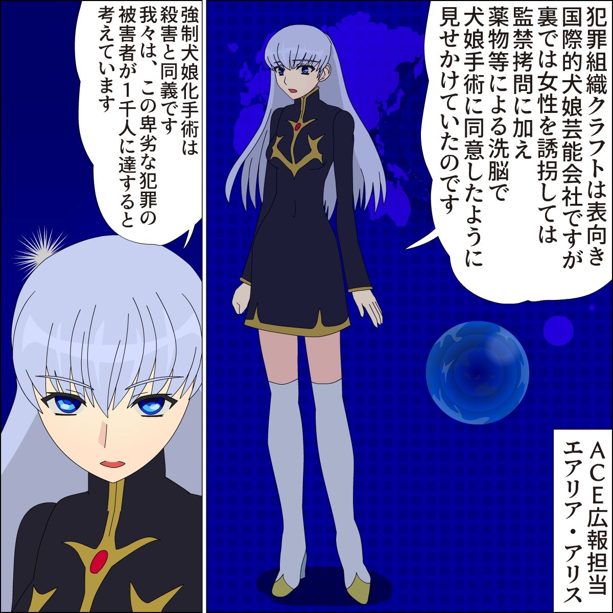 サンプル画像6:ターゲット ペット ガン アリス(ブルーブラッド) [d_181333]