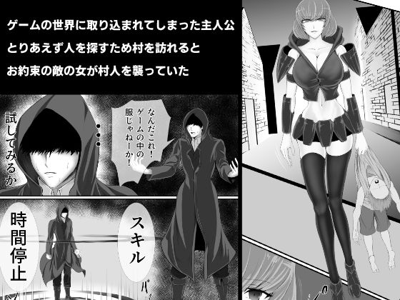 サンプル画像1:異世界でなら悪い女は犯し放題なのかもしれない(くると) [d_181340]