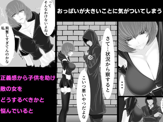 サンプル画像2:異世界でなら悪い女は犯し放題なのかもしれない(くると) [d_181340]