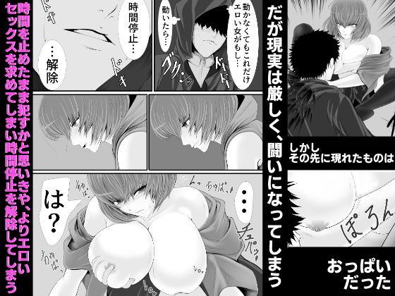 サンプル画像4:異世界でなら悪い女は犯し放題なのかもしれない(くると) [d_181340]