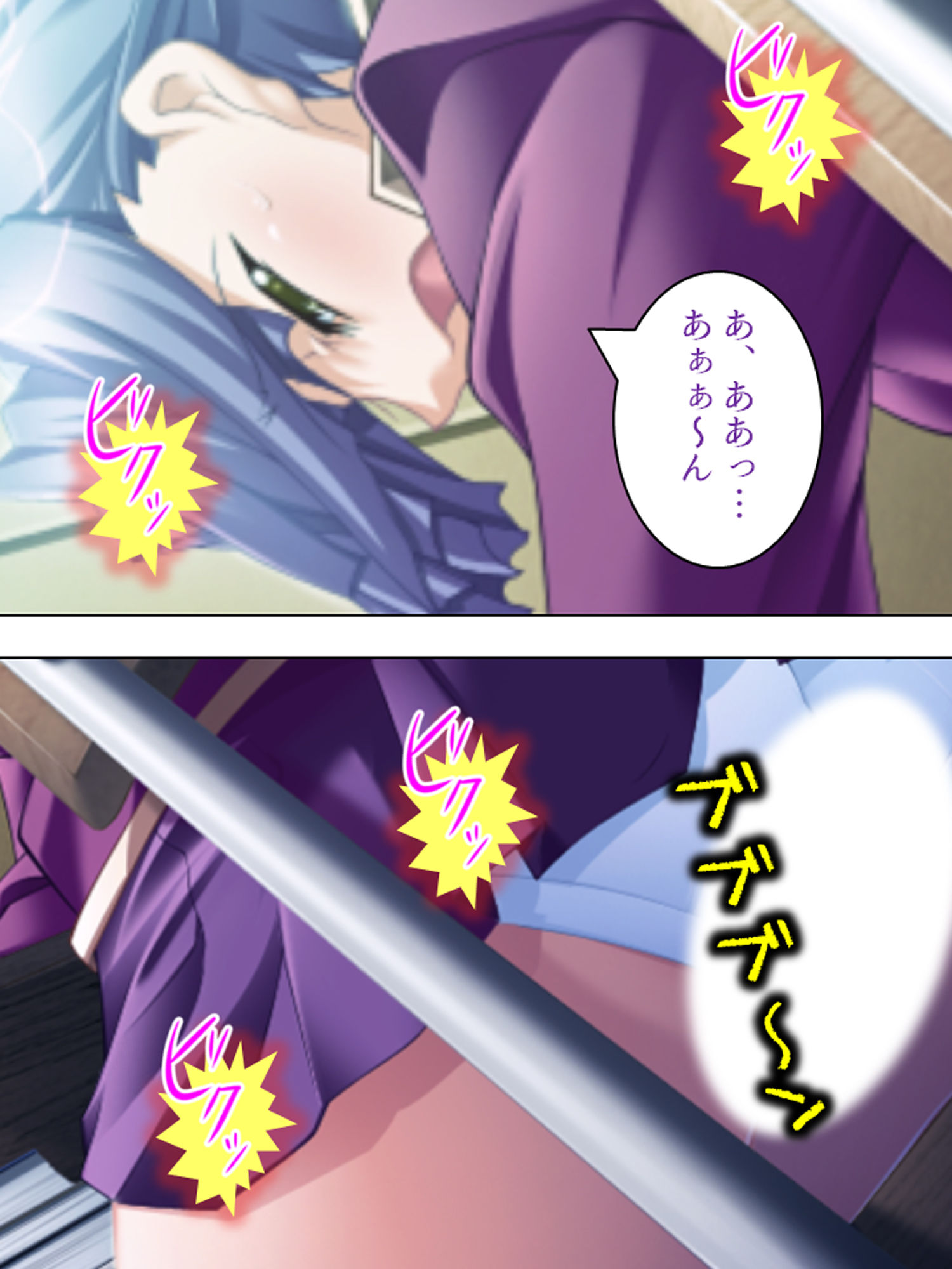 サンプル画像2:閉ざされた学園で強●生ハメ指導を受けるメス犬女子 6巻(アロマコミック) [d_181351]