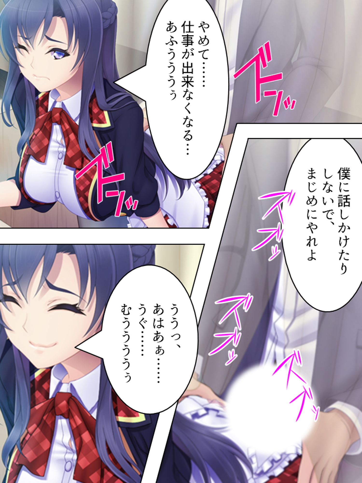 サンプル画像3:切り札は俺の手の中。生意気トップアイドルに復讐 中(アロマコミック) [d_181361]