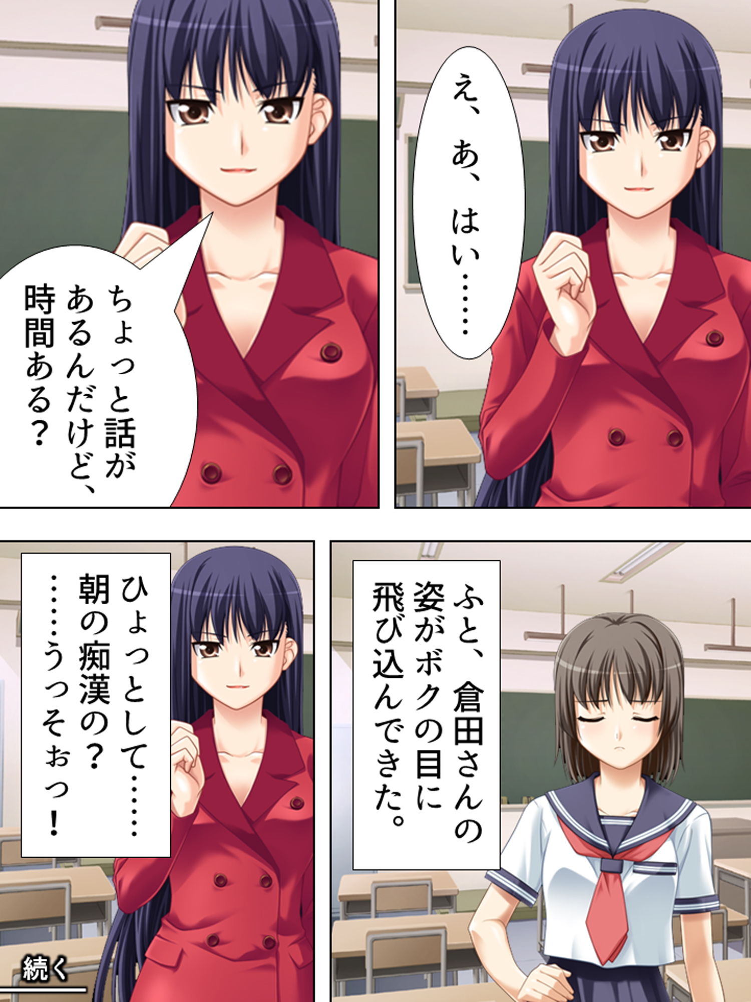 サンプル画像1:お姉さんたちに弄ばれながらドキドキ性レッスン！ 2巻(アロマコミック) [d_181362]