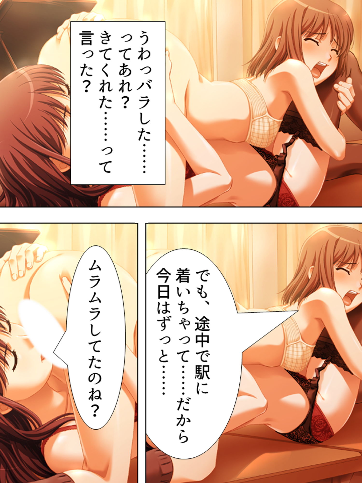 サンプル画像5:お姉さんたちに弄ばれながらドキドキ性レッスン！ 2巻(アロマコミック) [d_181362]