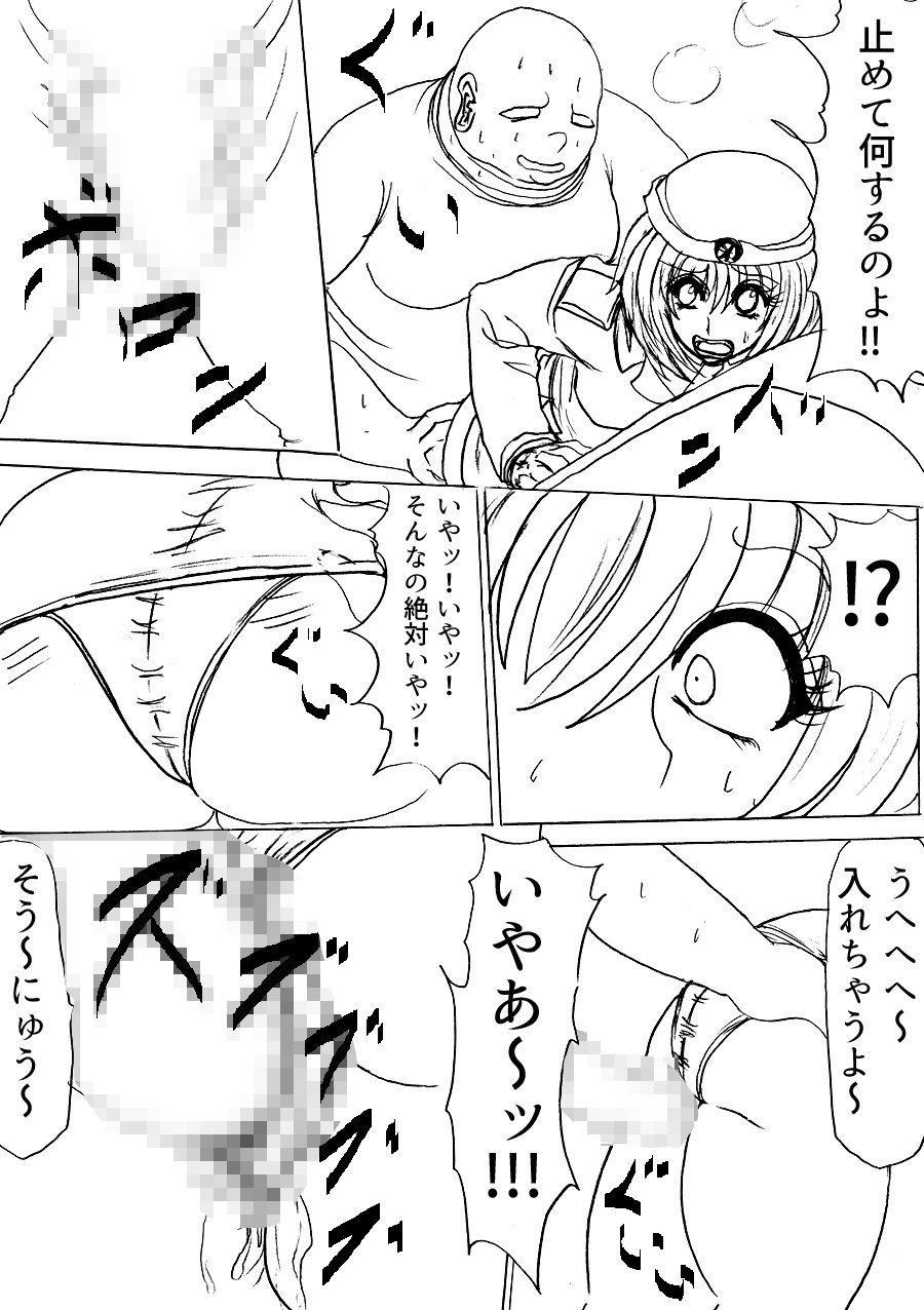 サンプル画像4:太る！太る？太る！！！ファイルNO.01(ふくらみんと) [d_181371]