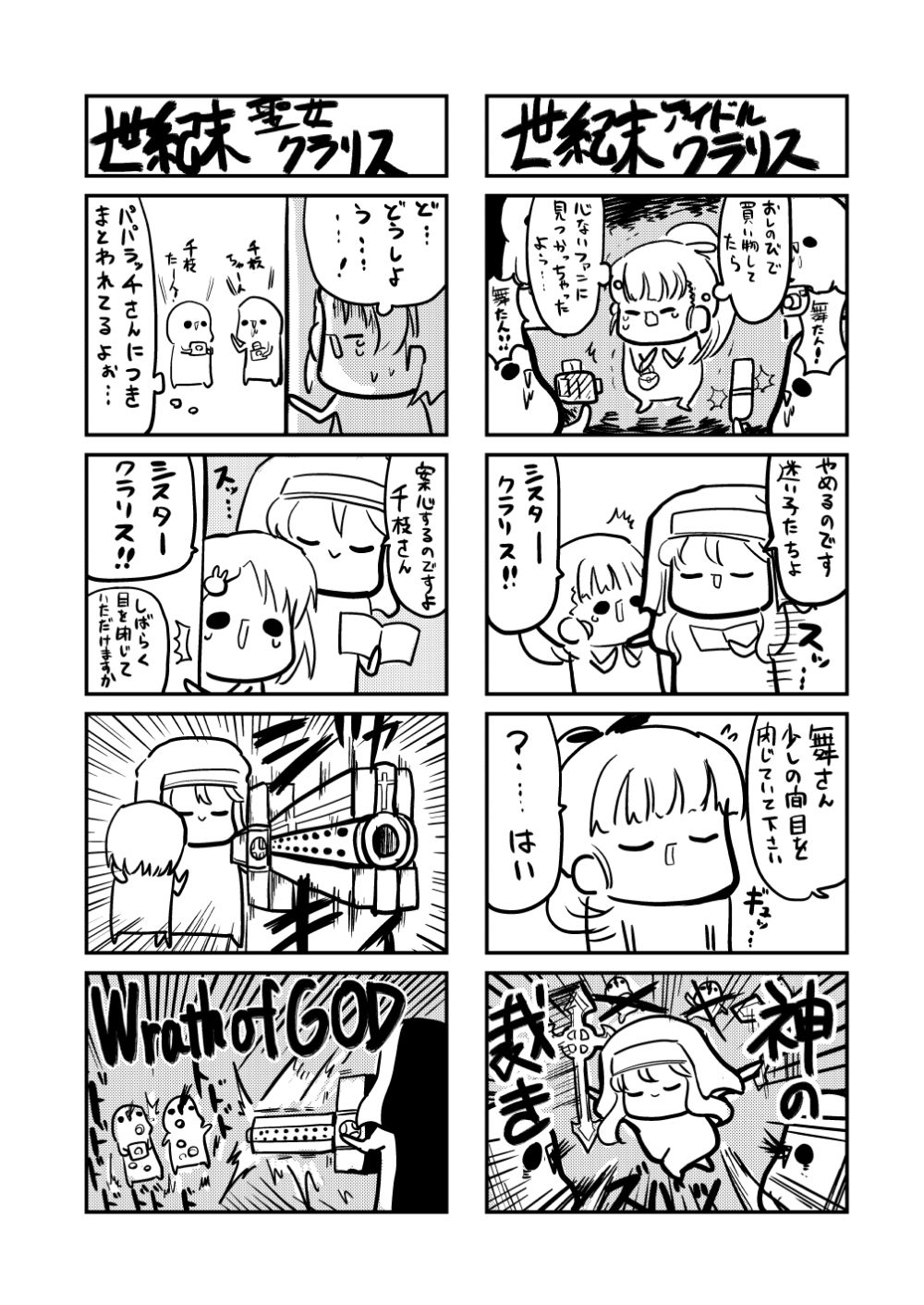 サンプル画像4:MORIMORI CINDERELLA -総集編-(キノコの森) [d_181390]