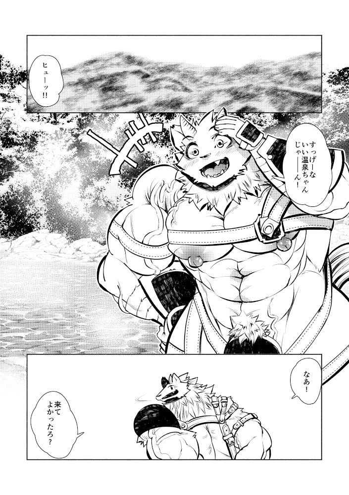 サンプル画像1:淫乱悪魔の洗脳術(うるさい黒鉛) [d_181424]