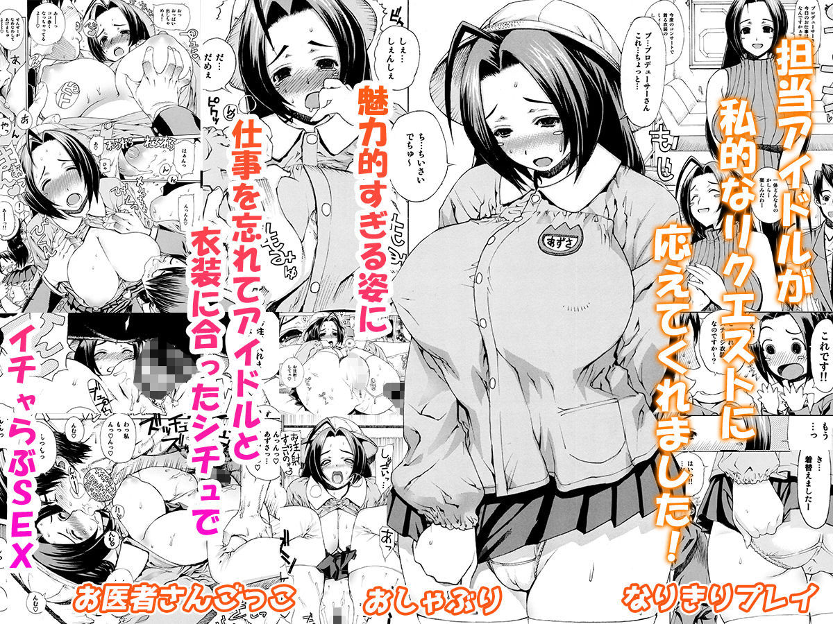 サンプル画像4:レオパル本総集片3(ドレポール) [d_181447]