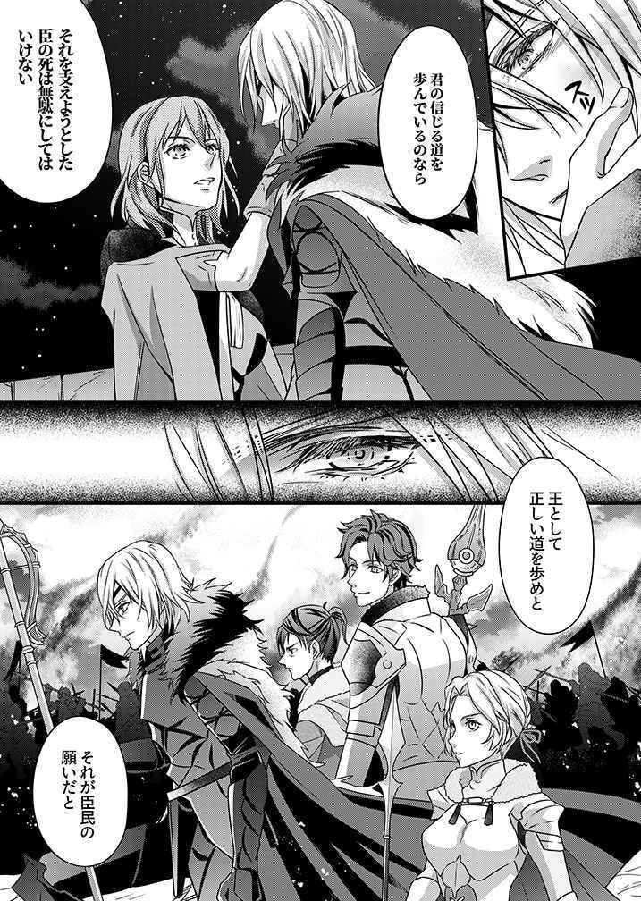 サンプル画像1:ニルヴァーナの恋(うに蔵) [d_181469]