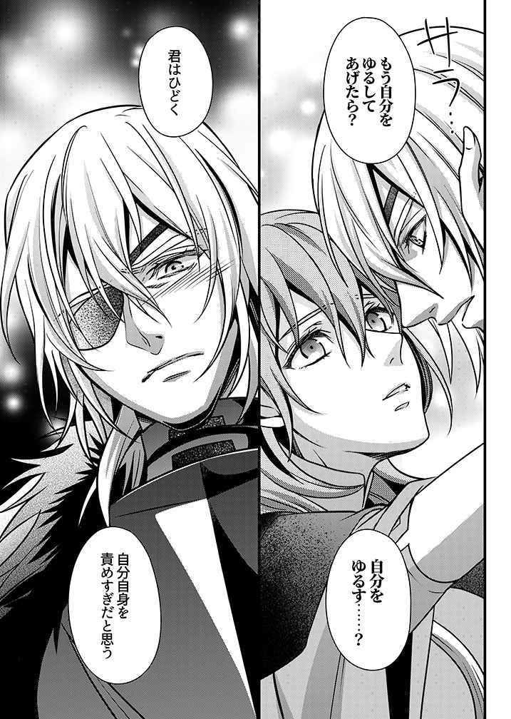 サンプル画像5:ニルヴァーナの恋(うに蔵) [d_181469]