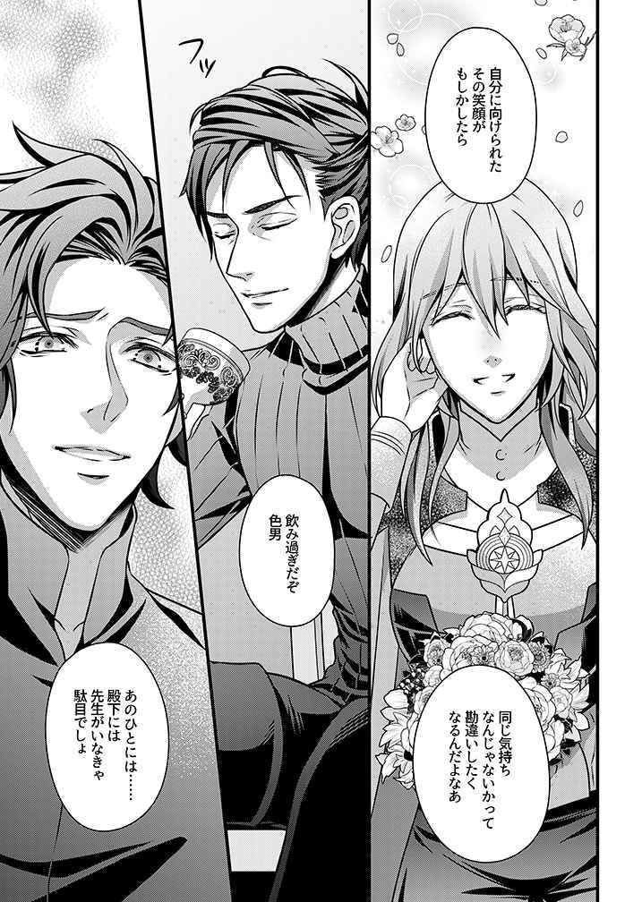 サンプル画像6:ニルヴァーナの恋(うに蔵) [d_181469]