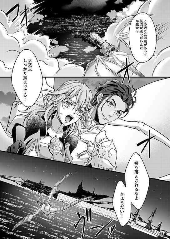 サンプル画像6:夜明けの情景(うに蔵) [d_181471]