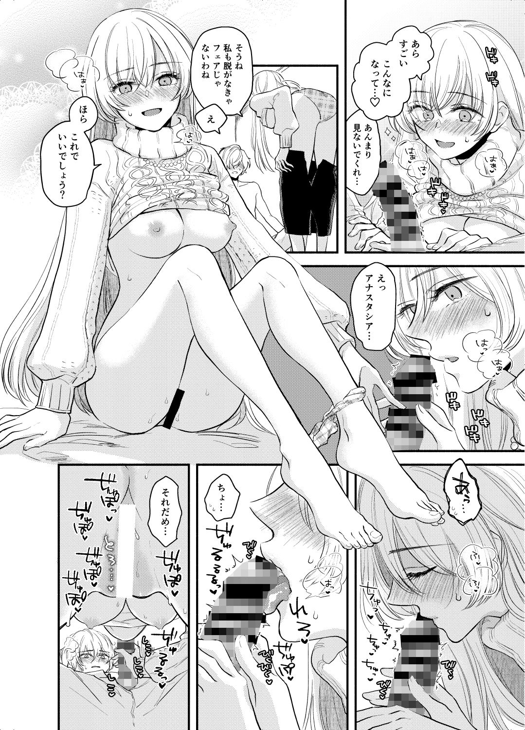 サンプル画像3:カ○ック 私を抱きなさい！(カーテン) [d_181473]