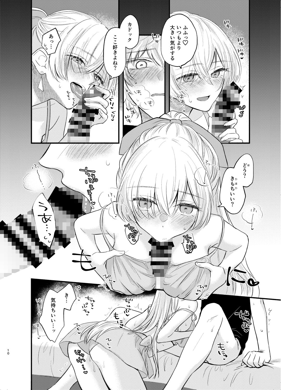 サンプル画像3:皇女が水着にきがえたら(カーテン) [d_181476]