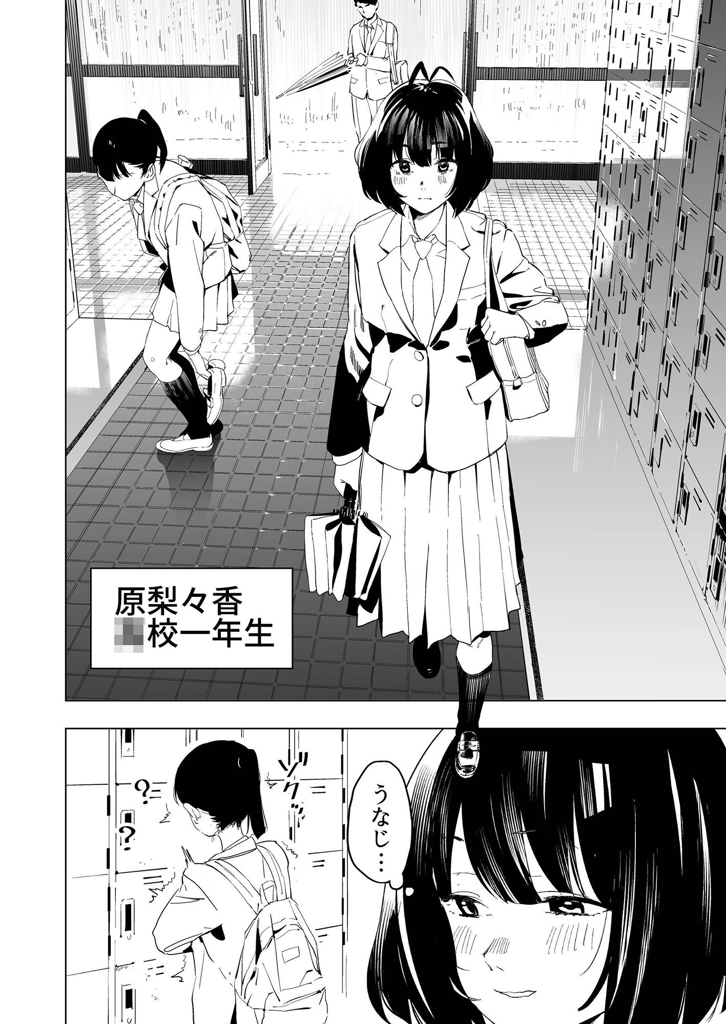 サンプル画像4:原さんのふぇちのーと(カムリズム) [d_181488]