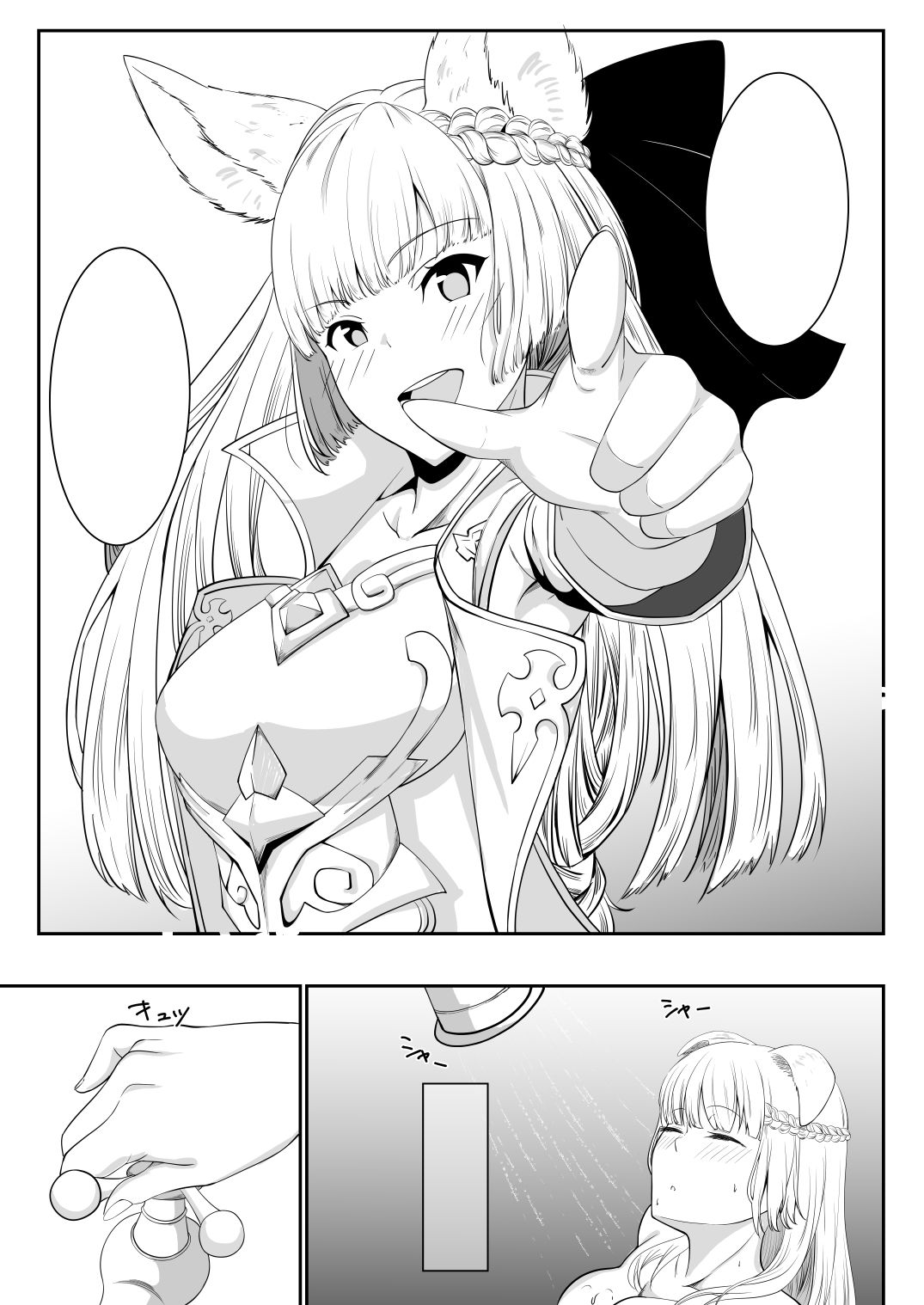 サンプル画像1:愛の義侠騎士(龍宮) [d_181512]