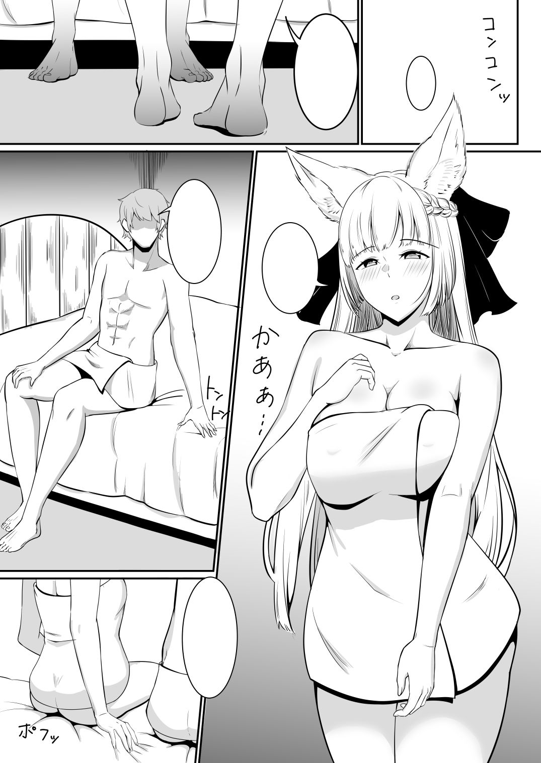 サンプル画像2:愛の義侠騎士(龍宮) [d_181512]