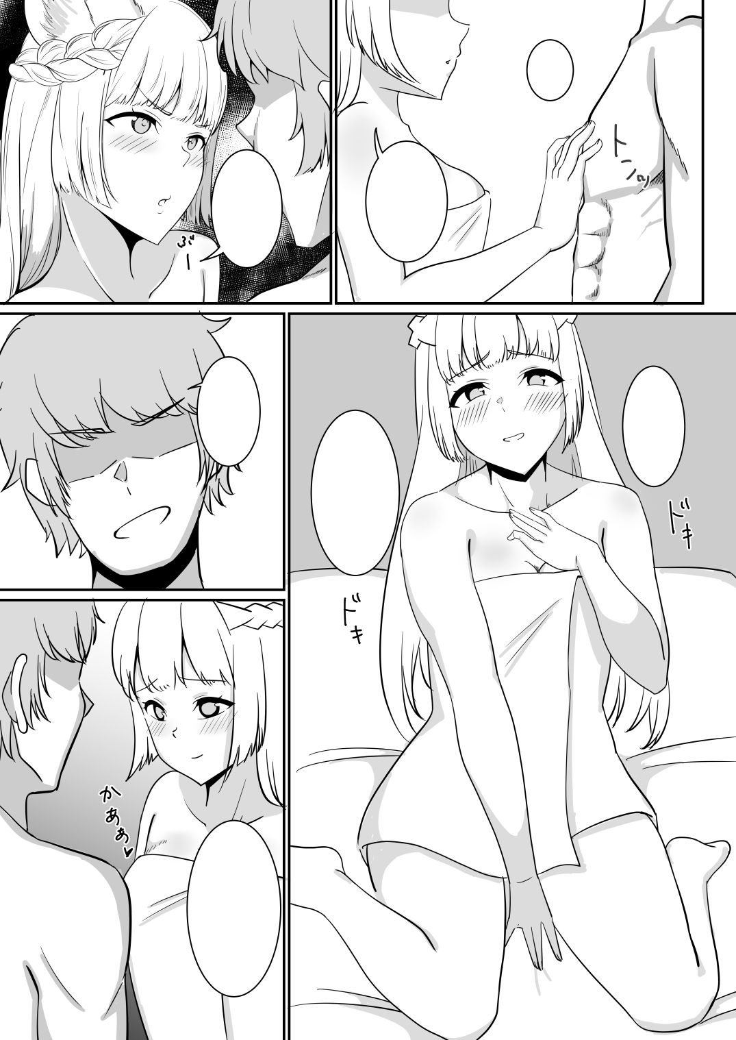 サンプル画像3:愛の義侠騎士(龍宮) [d_181512]