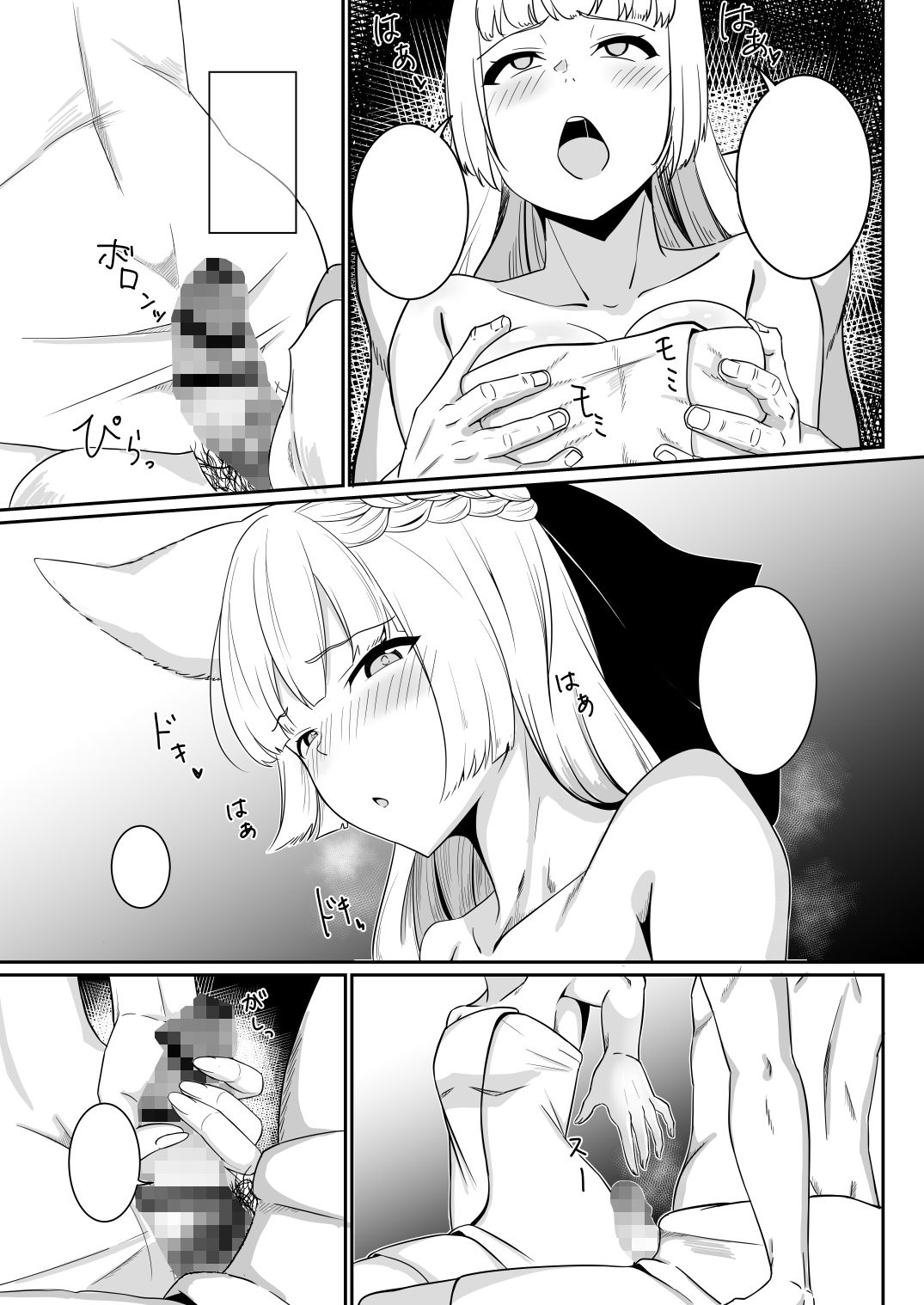 サンプル画像4:愛の義侠騎士(龍宮) [d_181512]