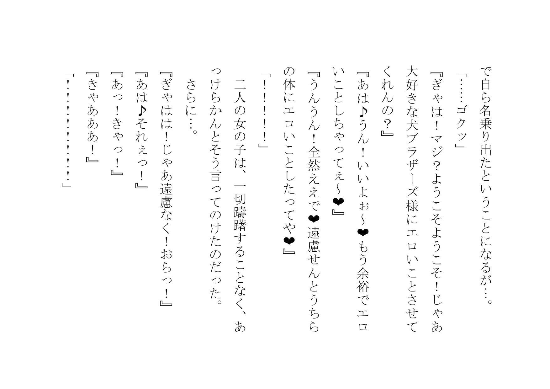 サンプル画像2:NTRTube～超人気イケメン○○チューバーに大喜びでパコられた彼氏持ちJD・●●～(犬ソフト) [d_181528]