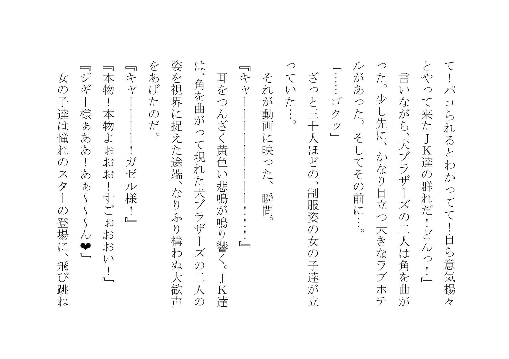 サンプル画像6:NTRTube～超人気イケメン○○チューバーに大喜びでパコられた彼氏持ちJD・●●～(犬ソフト) [d_181528]