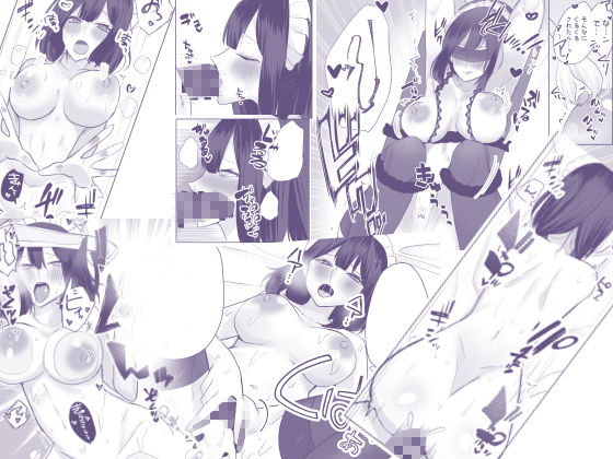 サンプル画像4:メイドのおもちゃ(らいぼっくす) [d_181529]