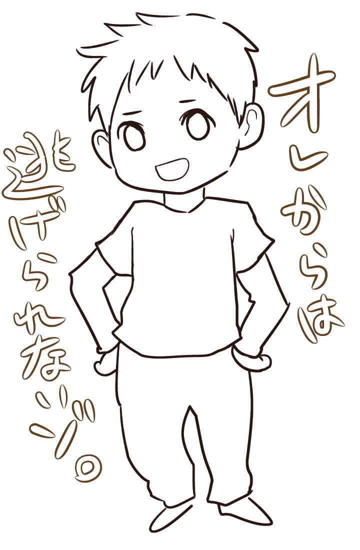 サンプル画像4:やきもち君とのんびり男(いつき89) [d_181553]