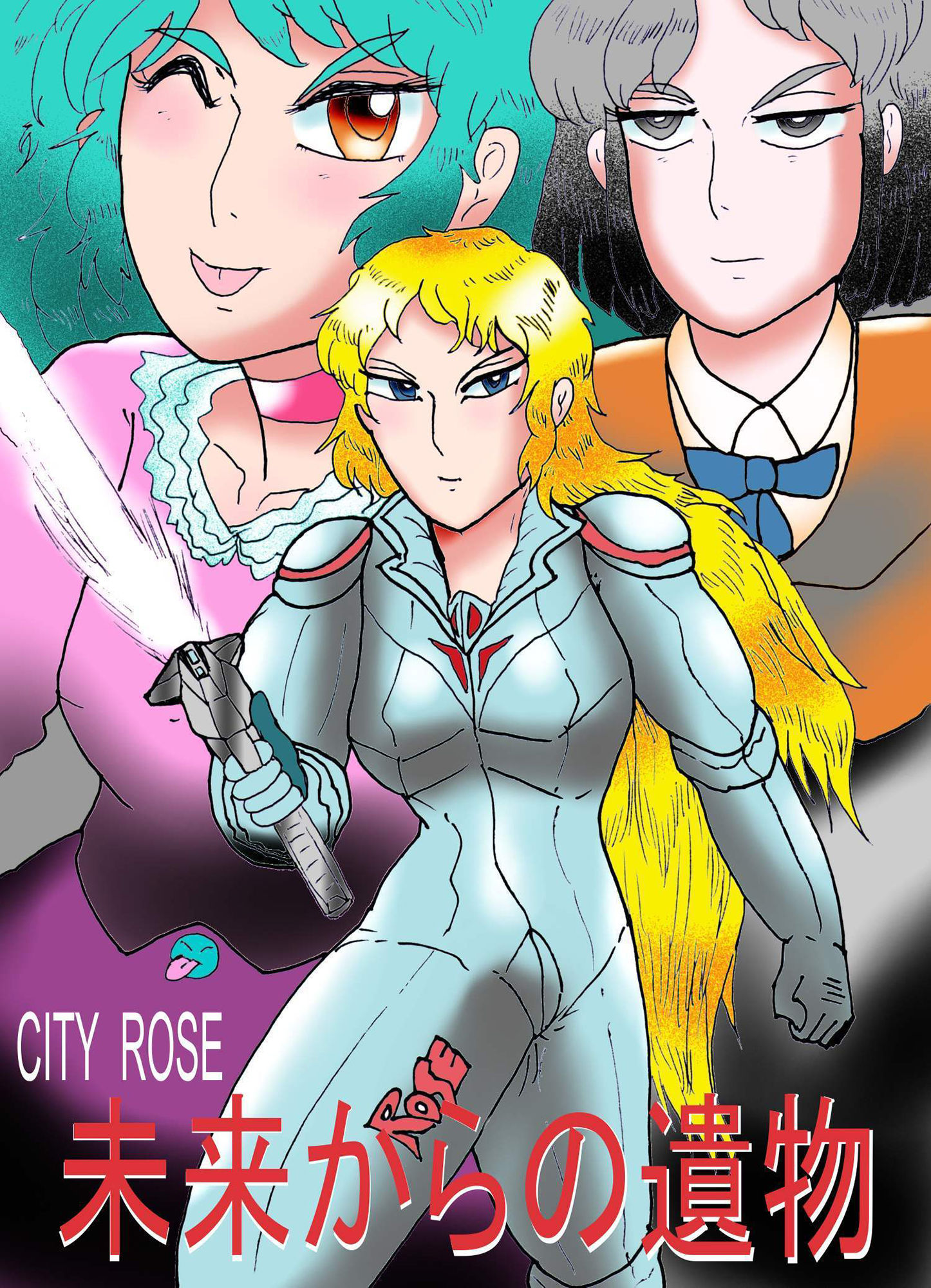 サンプル画像1:シティローズ 未来からの遺物(ヘリオガバルスの市) [d_181571]