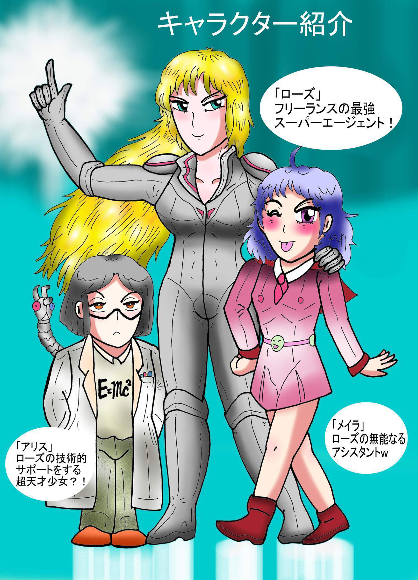 サンプル画像2:シティローズ 未来からの遺物(ヘリオガバルスの市) [d_181571]