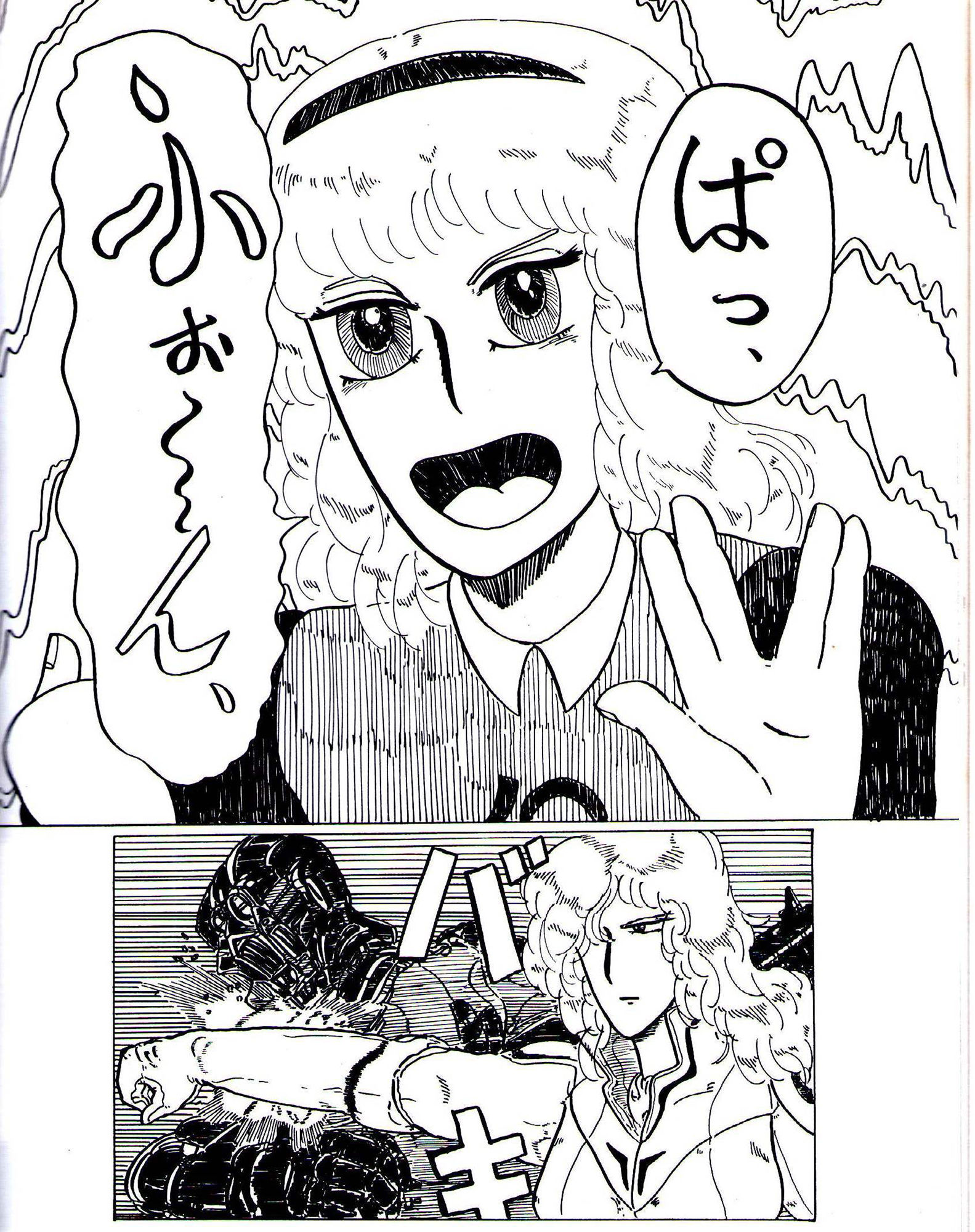 サンプル画像4:シティローズ 未来からの遺物(ヘリオガバルスの市) [d_181571]