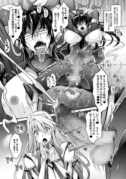 サンプル画像3:淫詞（ミダラコトバ）対〇忍蓮〇零子の告白(我流痴帯) [d_181591]