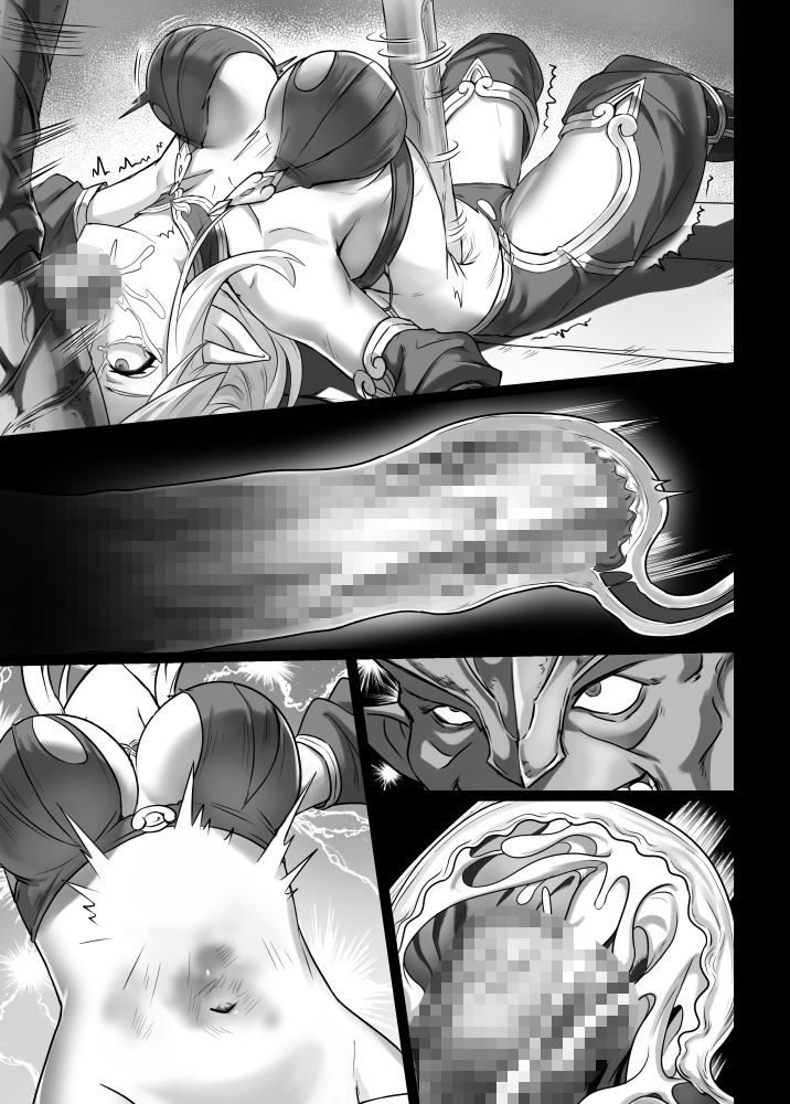 サンプル画像2:討伐ノート オーク族要塞編(正経同人) [d_181600]