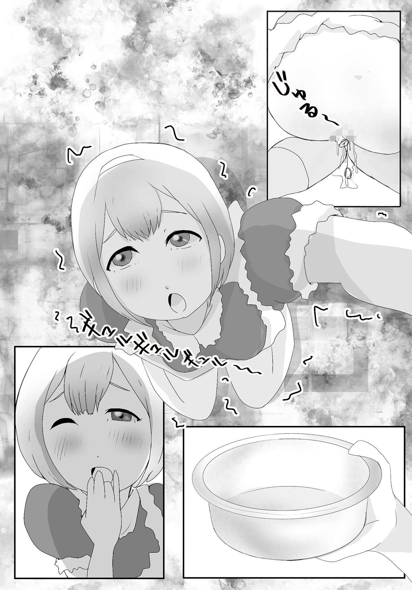 サンプル画像2:浣娘デラックス第弐浣(メディアZOMEX) [d_181603]