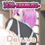 浣娘デラックス第弐浣 d_181603のパッケージ画像 浣娘デラックス第弐浣 d_181603のパッケージ画像