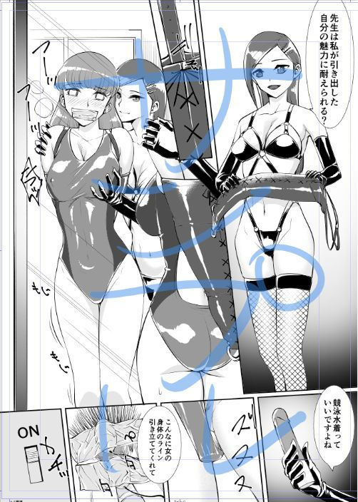 サンプル画像2:百合拘束-快楽堕ち先生-(弄覧少女) [d_181606]